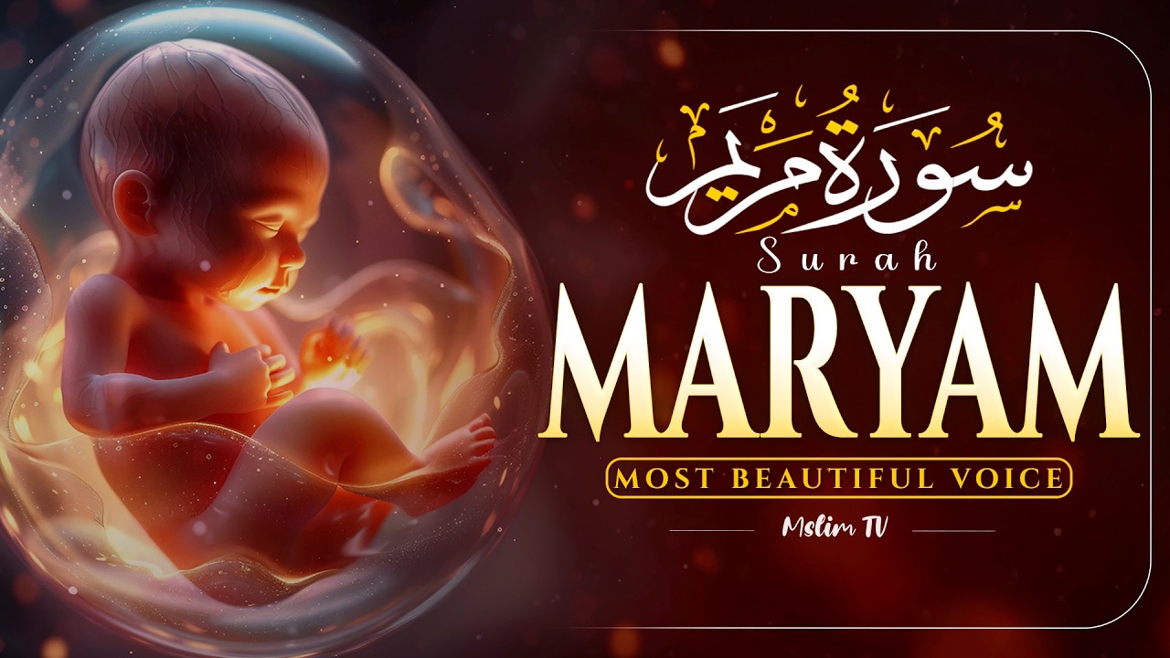 Surah Maryam سورة مريم | Beautiful Quran Recitation for Pregnant Mothers & Unborn Baby #maryam