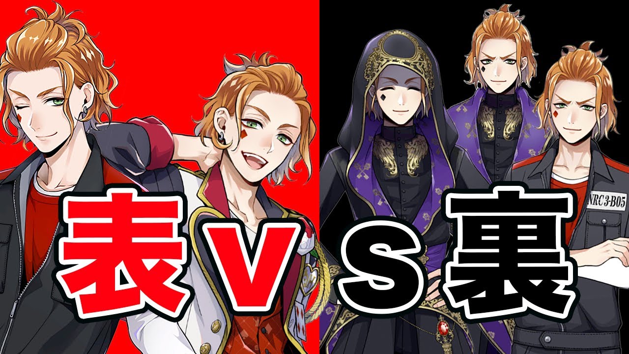 ツイステ｜ケイトくんの表の顔と裏の顔をまとめてみたら病みつきになってしまう件（CV.小林竜之）【ツイステッドワンダーランド・Twisted-Wonderland】