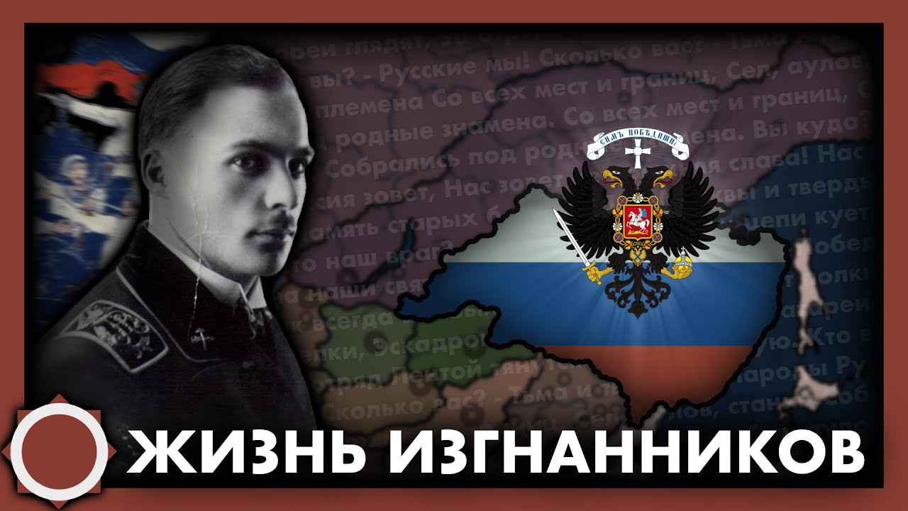 Жизнь белых за Байкалом! Hearts of Iron 4 (Восточный Рассвет).