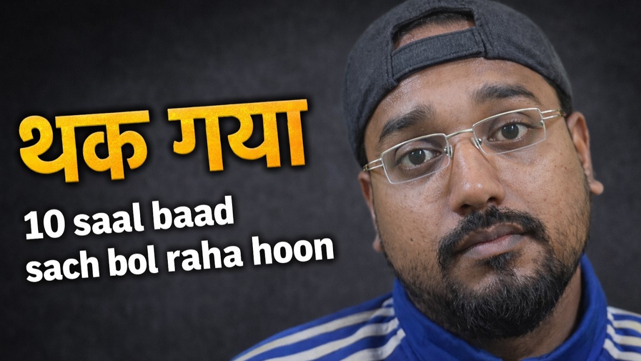 Maine YouTube Kyun Chod Diya?