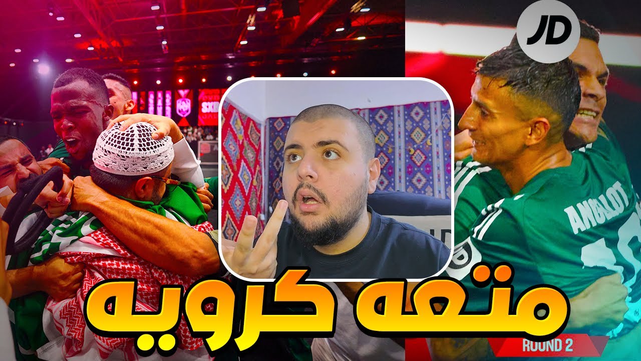 ردة فعل عراقي مباشرة 🔴 مباراة اغويرو ضد شونق بدوري الملوك (متعه كروويه😱🔥) بطوله بيكيه