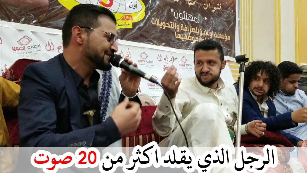 اندهاش الفنان || حمود السمه || والمبرع ملاطف الحرازي من الرجل شاهد وتمتع ستموت من الضحك 🤣 ||