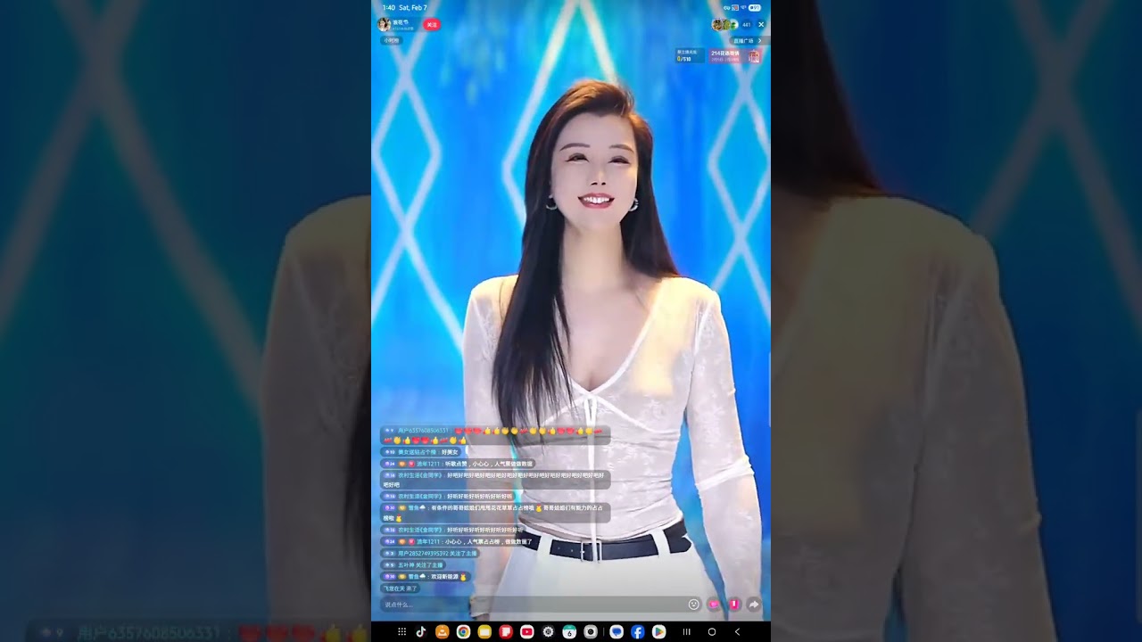浪花🌊   February 7, 2026