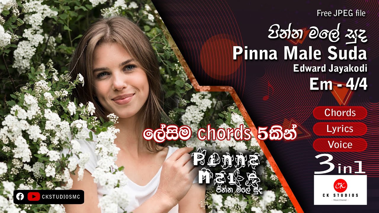 Pinna Male Suda (පින්න මලේ සුද) Edward Jayakodi - Chords Lyrics & Song | 3in1|