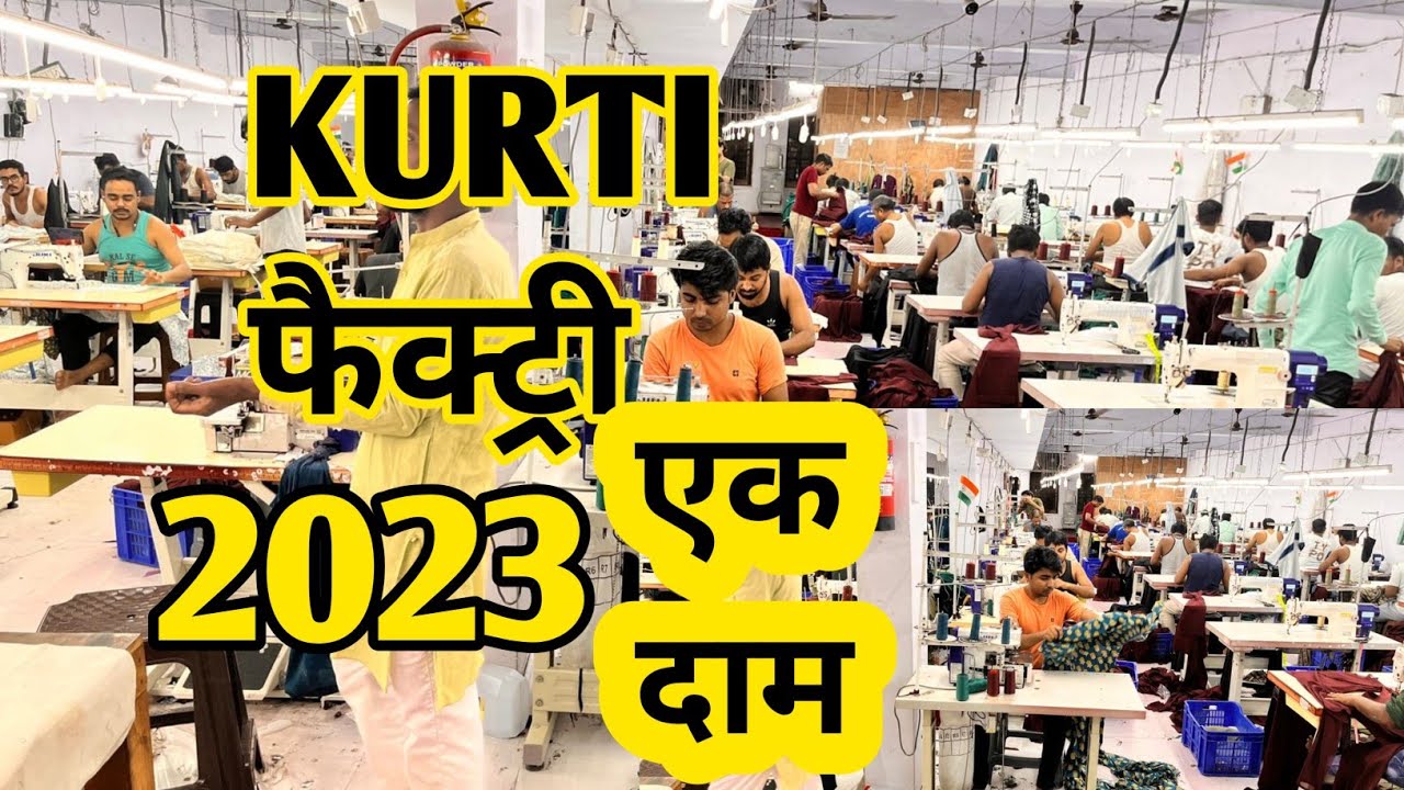 KURTI FACTORY IN SURAT|KURTI MANUFACTURER|KURTI WHOLSALE|कुर्ती होलसेल मार्केट(@marketselladda