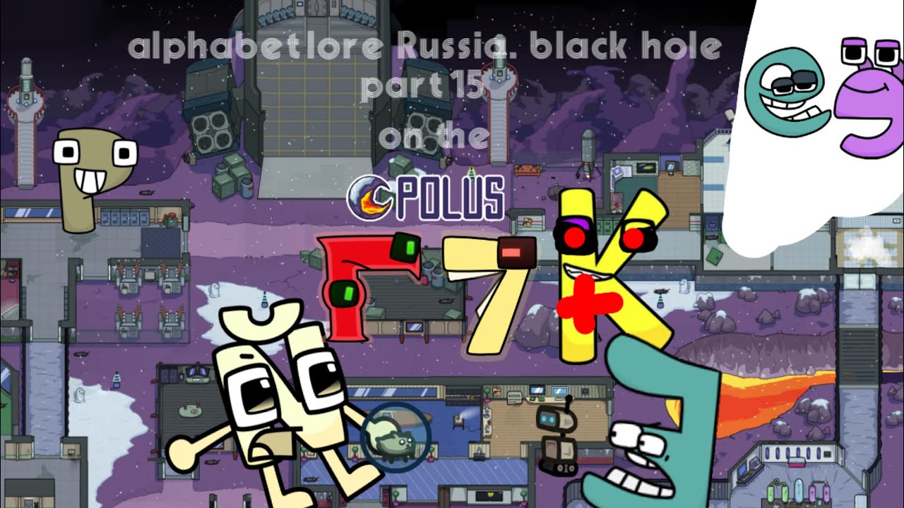 Alphabet lore ￼ Russia, black hole part 15￼