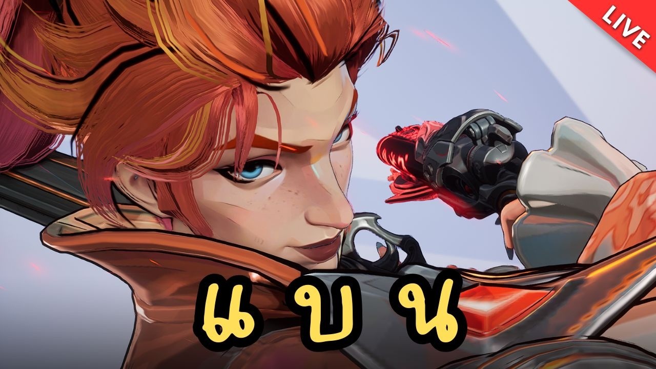 🔴Marvel Rivals - หนี overwatch หลุดไม่พักห์เลย