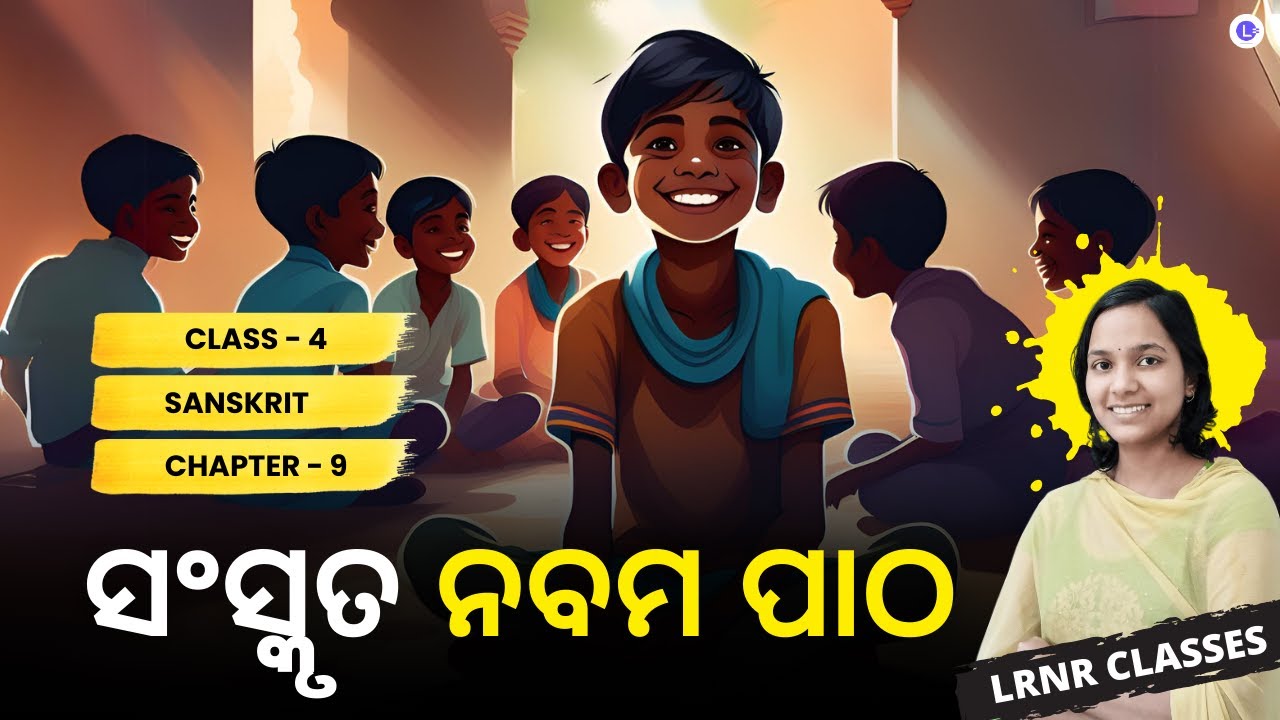 Saraswati Shishu Vidya Mandir Class 4 Sanskrit Chapter 9 | LRNR Classes