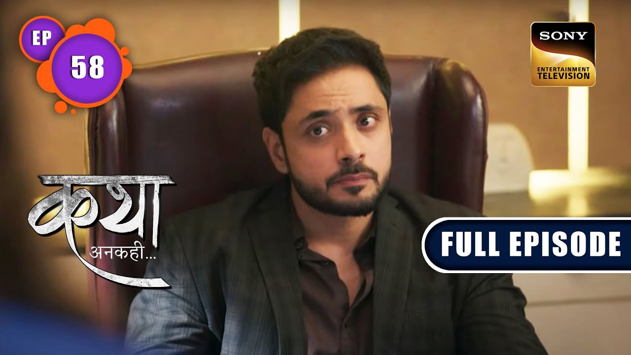 EarthCon को मिला एक नया  Project | Katha Ankahee - Ep 58 | Full Episode | 22 Feb 2023