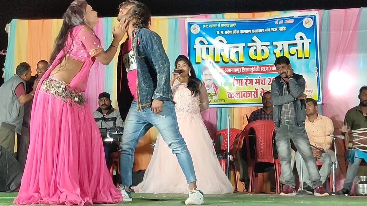 तोर गोरी गोरी वो गाल / tor gori gori o gal/प्रेम आनंद चौहान स्टेज शो / Prem Anand Chauhan steje show