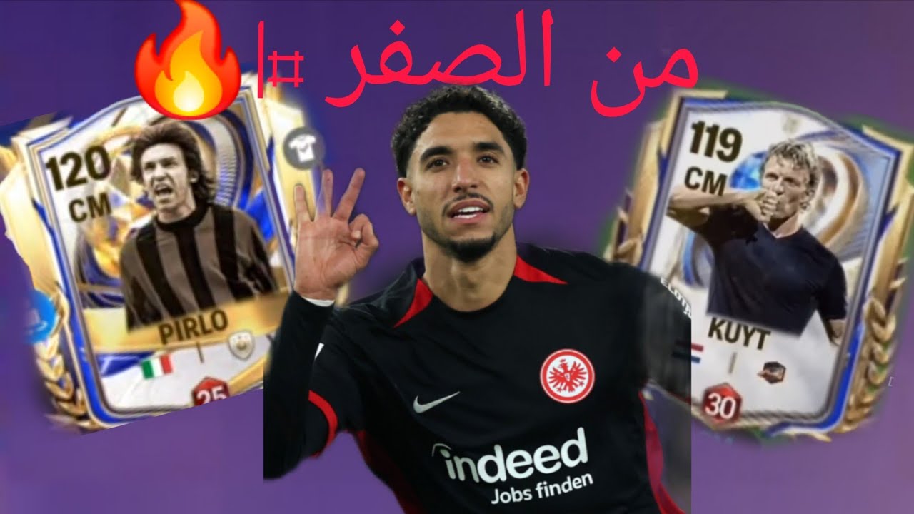 من الصفر #1الحض كان اسطوري 🔥
