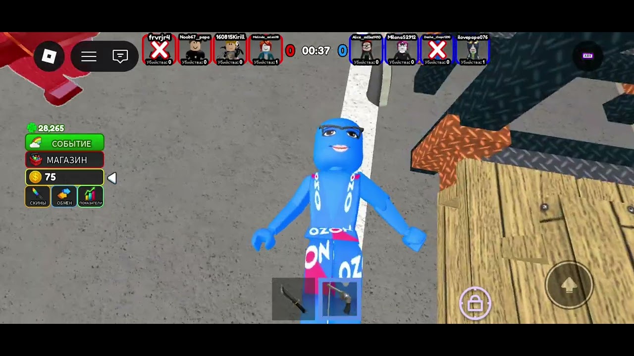 Ozon не принял меня в друзья !!!!!!!!!!!!!!!