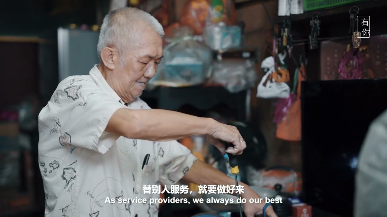 为百姓百业服务 度量重量 | 泰昌秤店 Thye Chong Weighing Scale in Melaka City