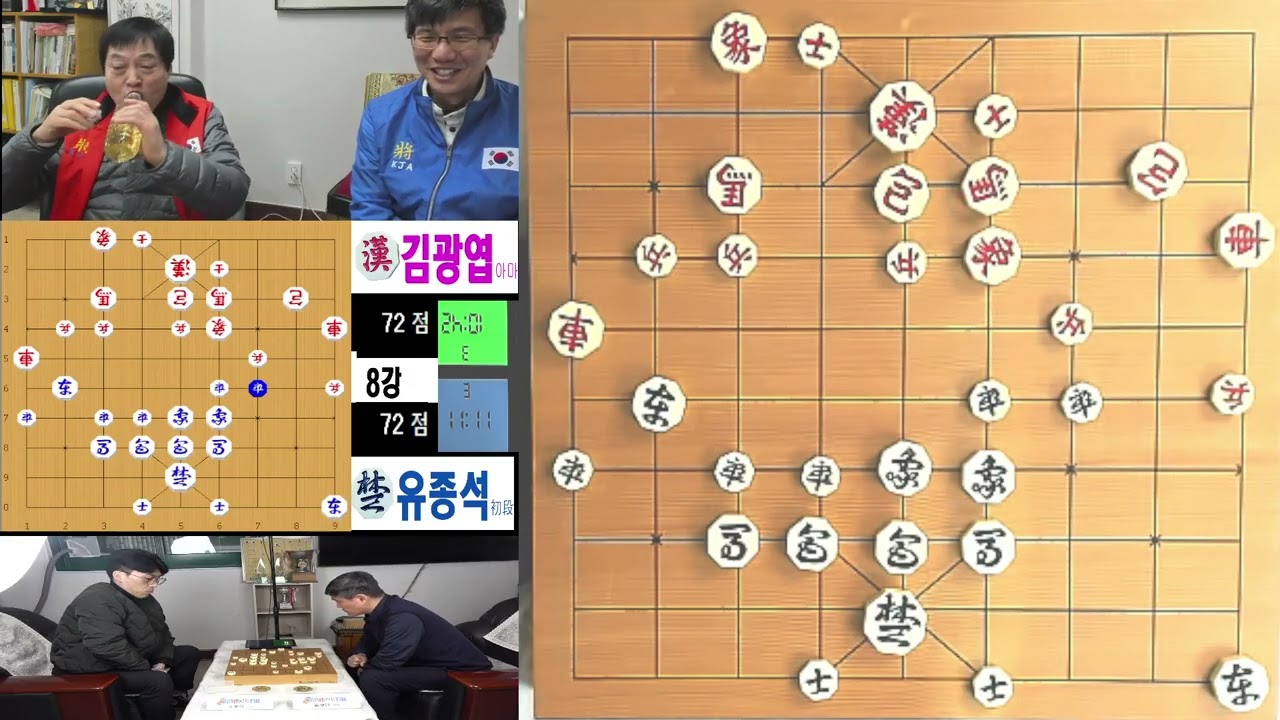 [ '2025 기성전 본선 8강전 ( 초) 유종석 초단(귀마) vs  (한) 김광엽 아마(귀마) // 후원 협찬 권장섭 총재