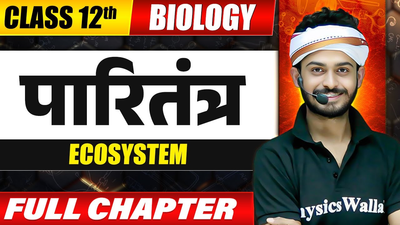 पारितंत्र | Ecosystem | Class 12th Biology | One Shot | Bihar Board