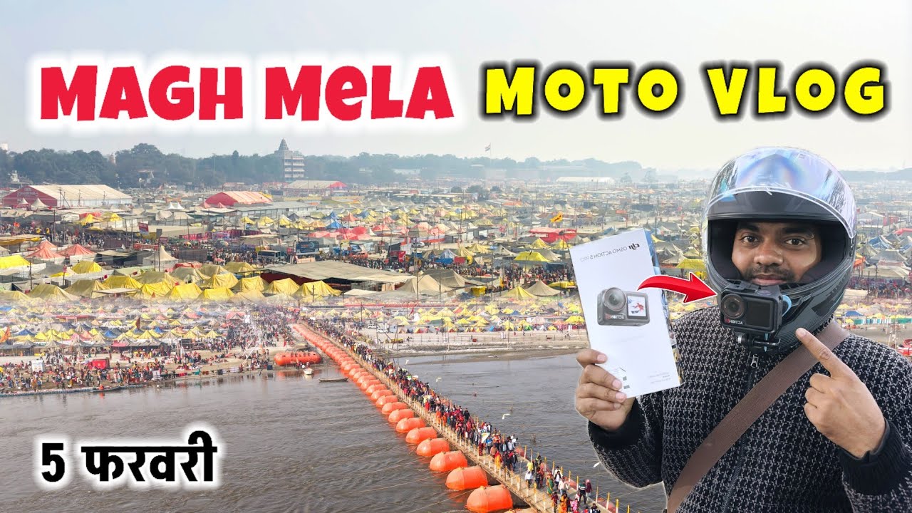 POLICE ने ROK LIYA😱 Magh Mela No Entry Zone में Bike लेकर घुस गया पाँचवाँ स्नान #prayagraj #sangam 