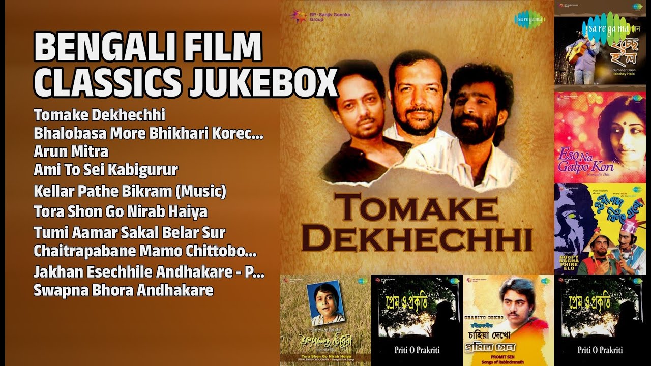 সোনালী দিনের গান | Kabir Suman Songs | Tomake Dekhechhi | Bhalobasa More Bhikhari Korechhe