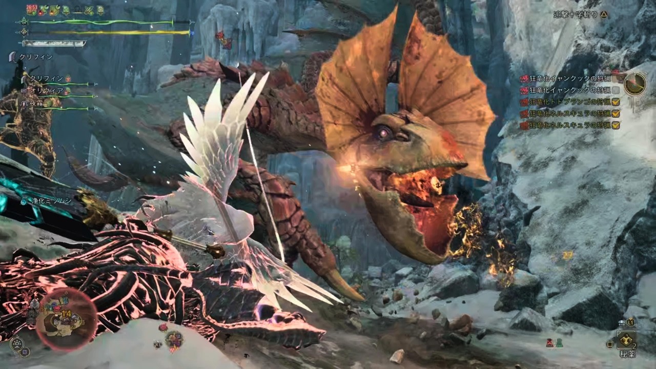 ナディアのサイドミッション「英傑に愛を込めて」でイャンクック、ドドブランゴ、ネルスキュラを狩猟する【モンハンワイルズ】