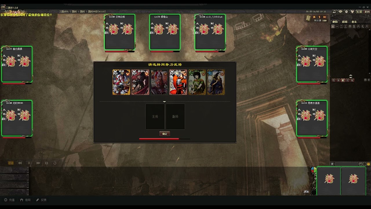 万花筒解说三国杀国战：绣嘴方法论算是玩明白了！！！