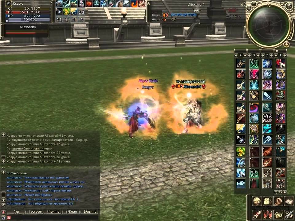 Lineage 2 High Five (RU official - Waytrel) Shillien Templar Olympiad Fraps