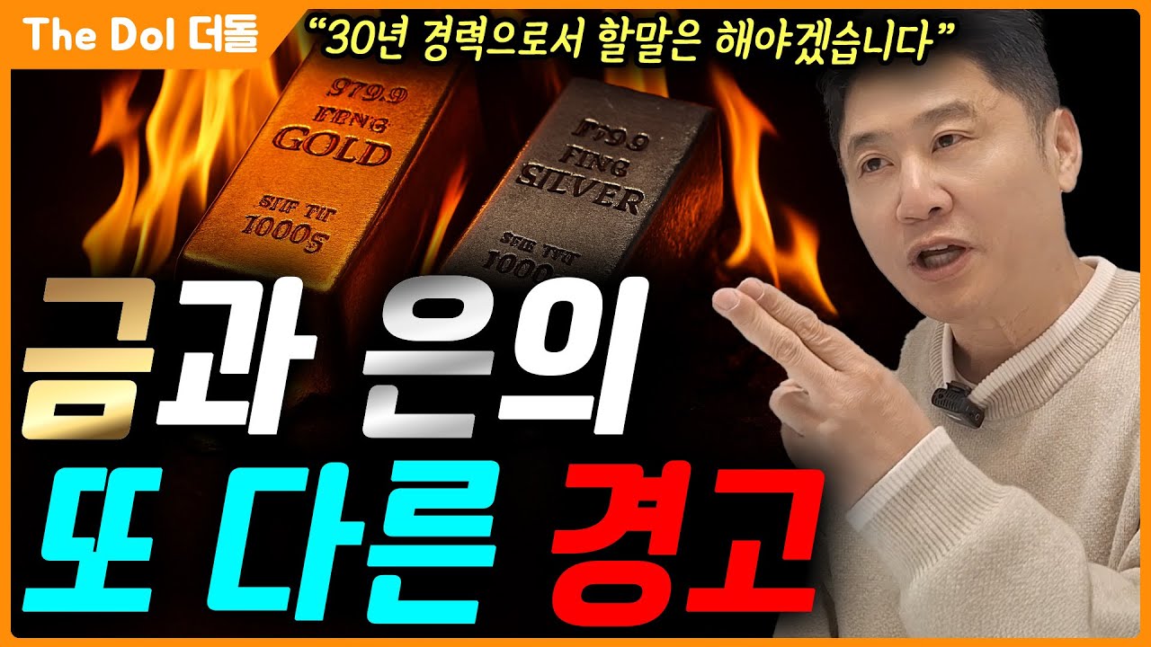 전세계 그리고 대한민국 