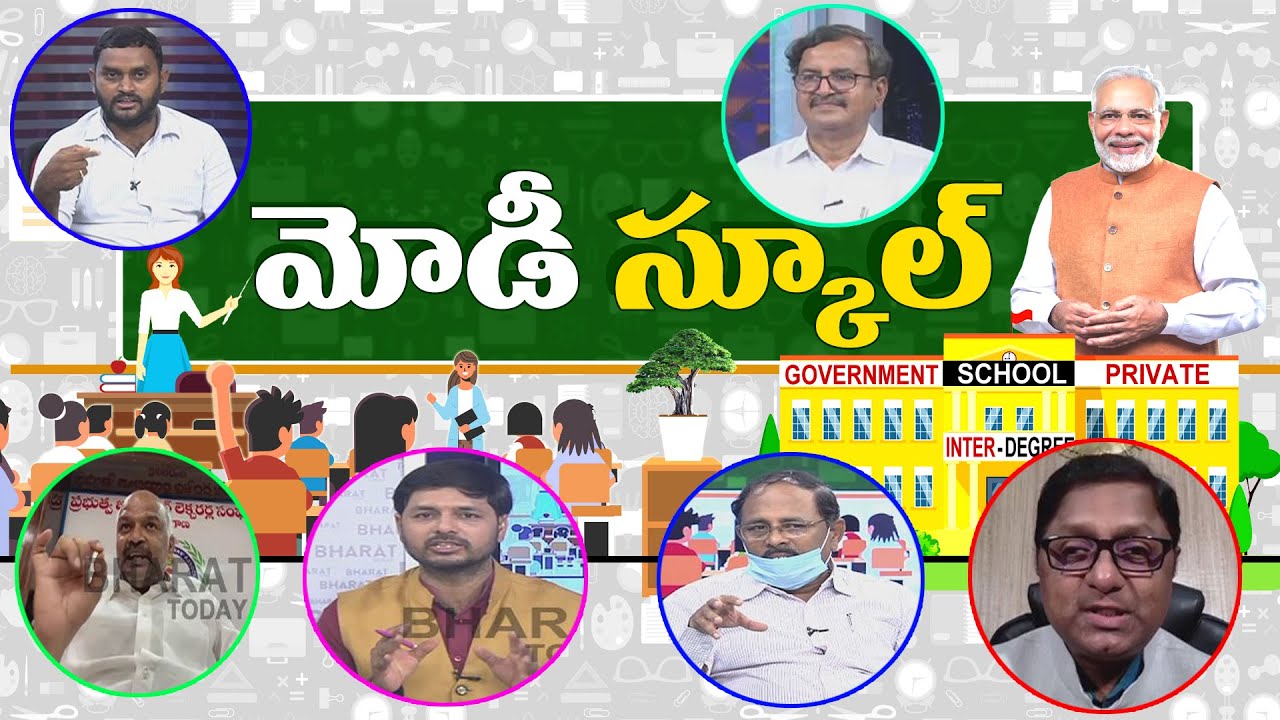 Special Discussion On New Education Policy 2020 || Fixing India's Education System || Bharat Today