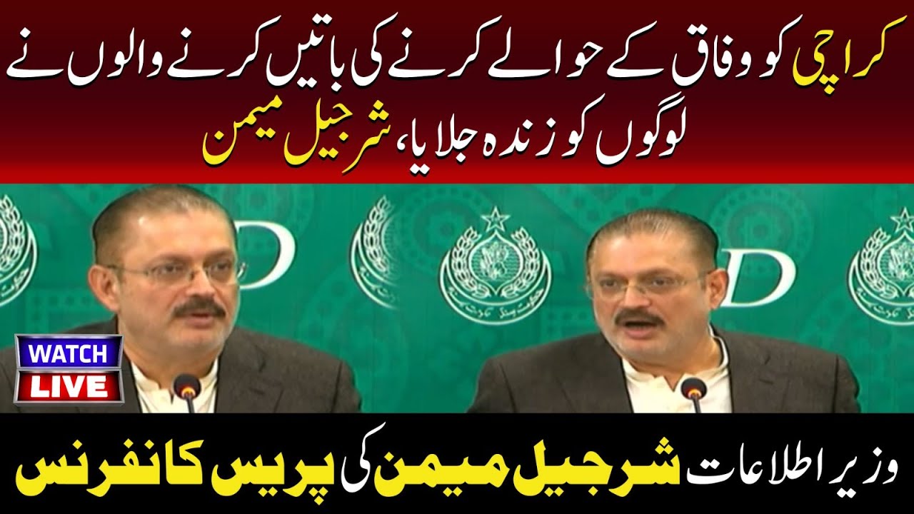 🔴LIVE: Provincial Minister Sharjeel Inam Memon Press Conference | TV One USA