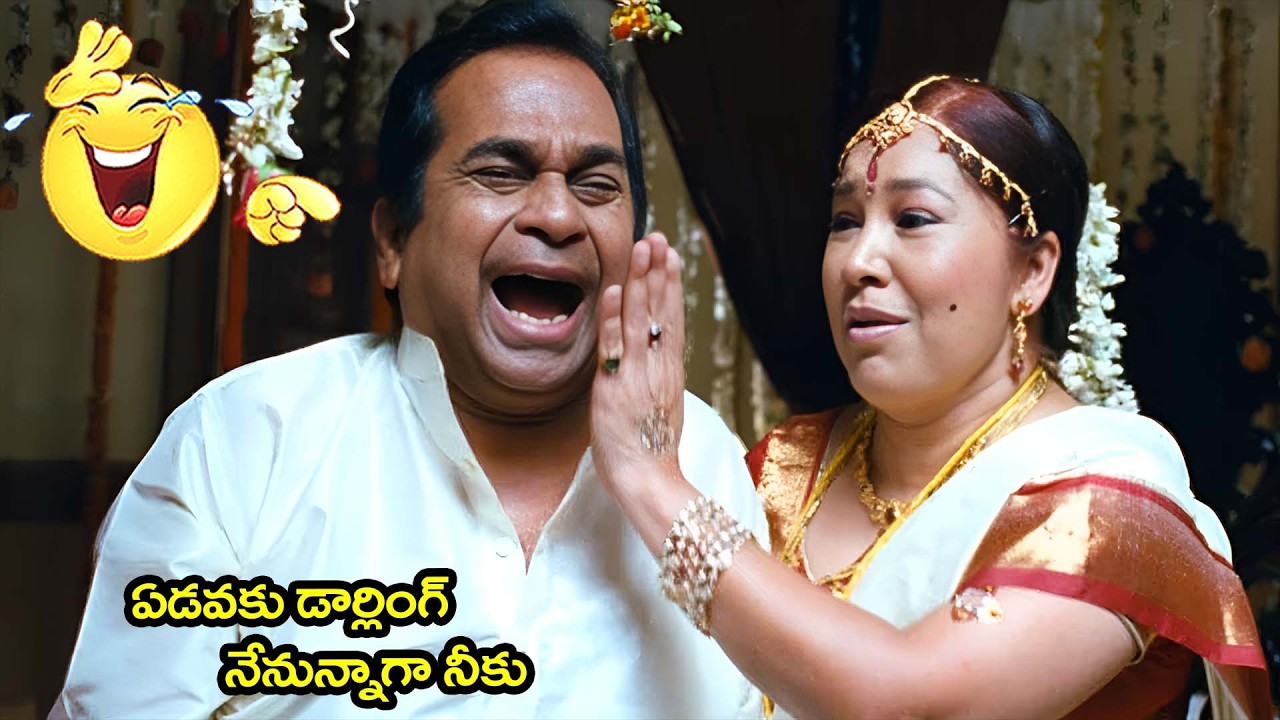 ఏడవకు డార్లింగ్ నేనున్నాగా నీకు | Mohan Babu, Brahmanandam Kovai Sarala Wedding Comedy Scenes