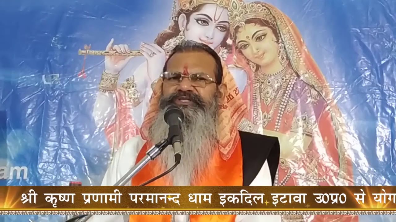 Day 30. Beetak Katha बीतक कथा