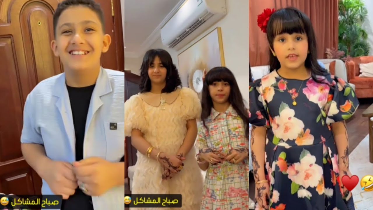 القروب من الصبح جايين وتسوي ازعاج ناهي ❌️😱
