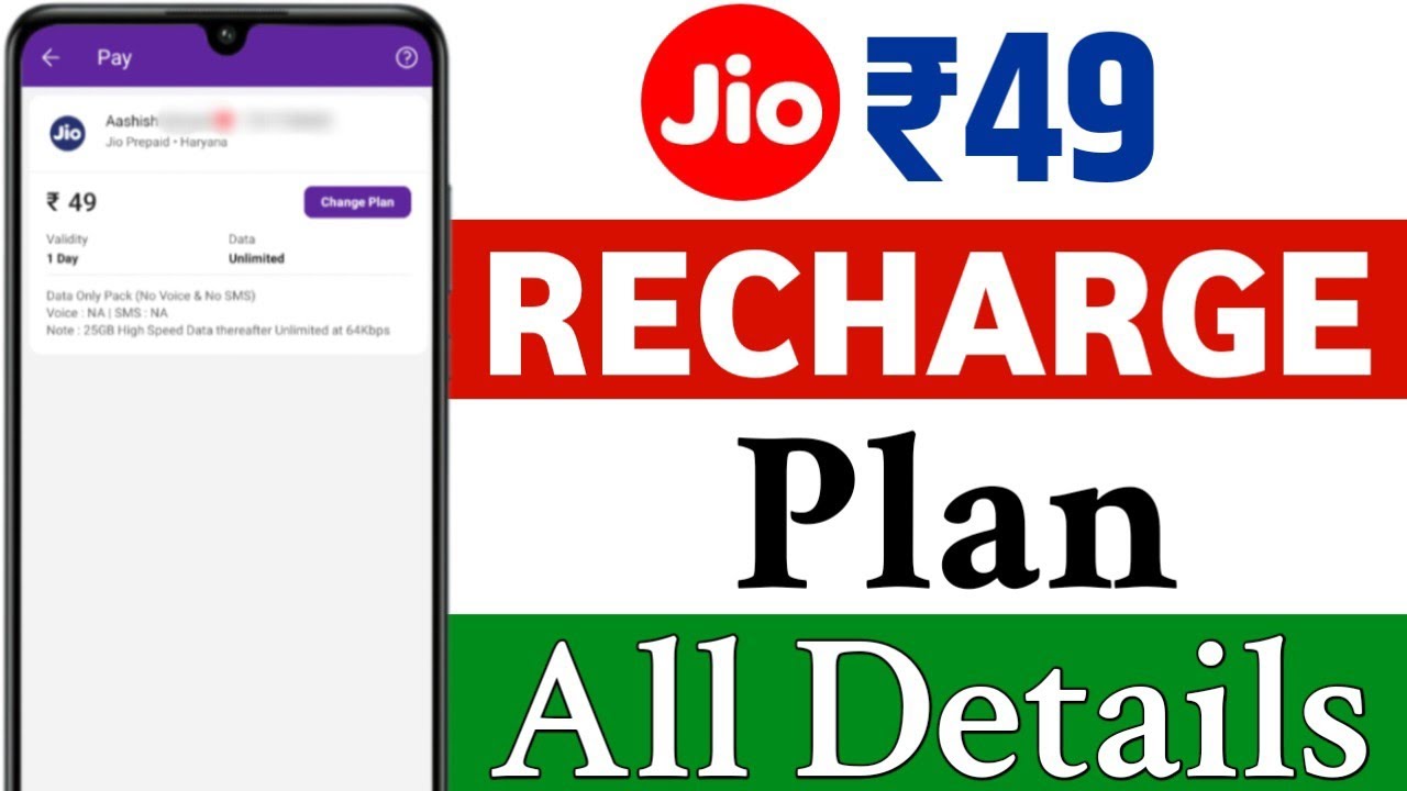 Jio me ₹49 Unlimited Data plan All Details | Jio Ka New Recharge plan 49 All Vellindi 2025