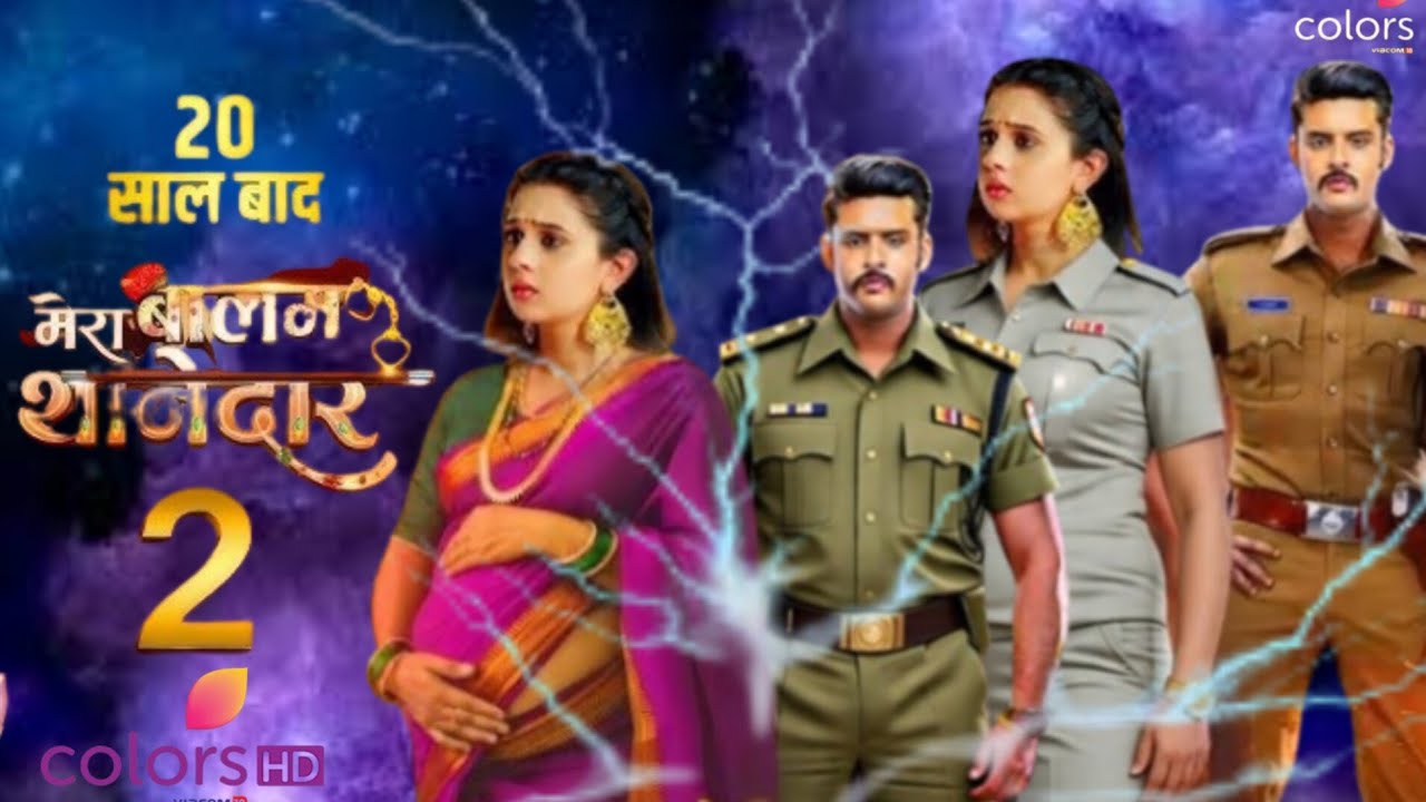 Meri Balam Thanedar Season 2: Episode 1 Kab Aayega | Release Date | Latest Update MBT S2 Update