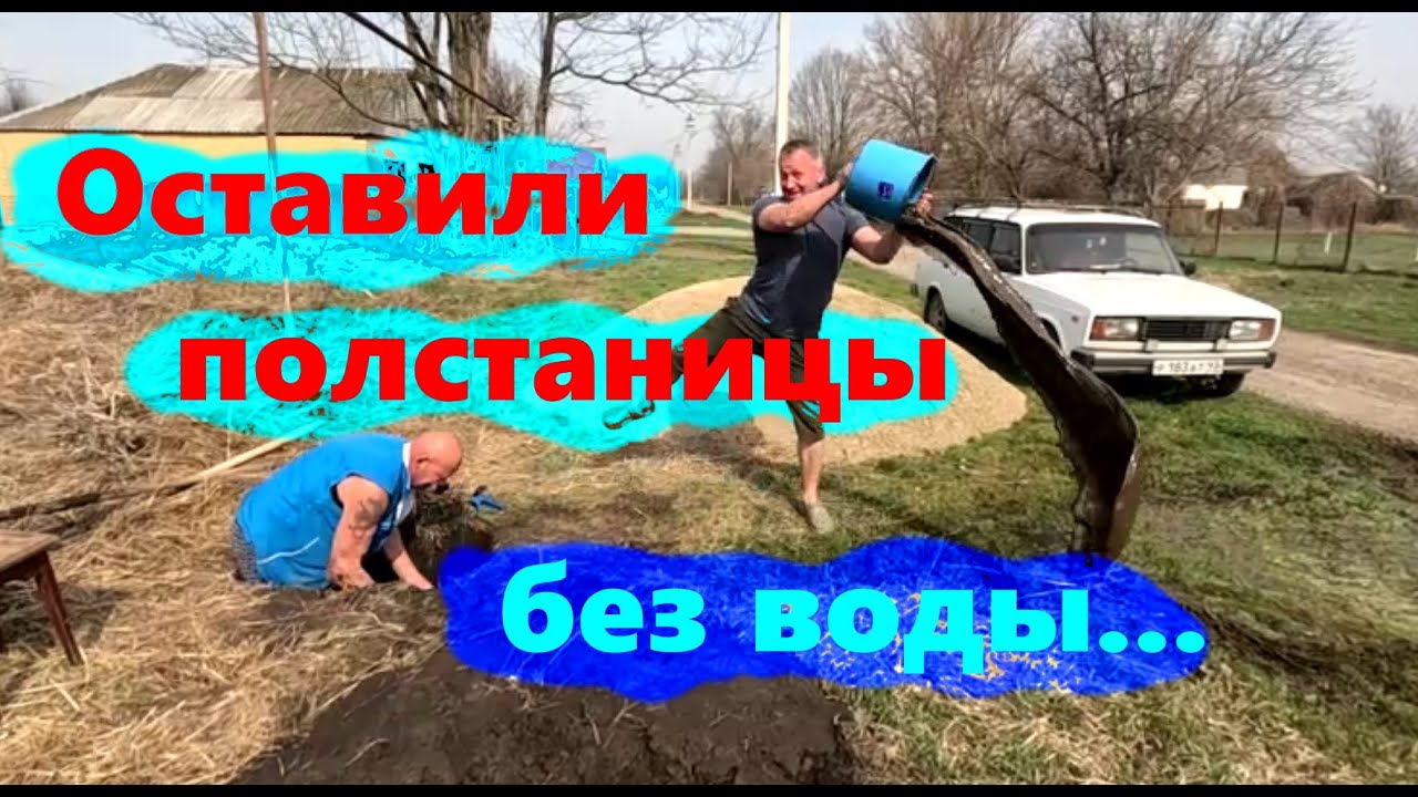 #245 Установили столбы для забора. Прорвали водопровод...