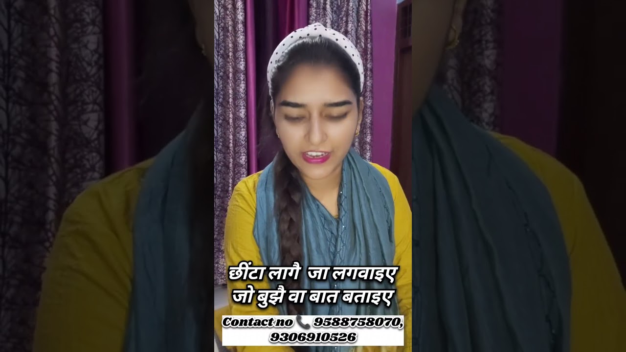 Mehandipur Mai chali Jaiye| मेहंदीपुर मै चाली जाइए| Singer Teena Chahal Dhathrath (Sarda)