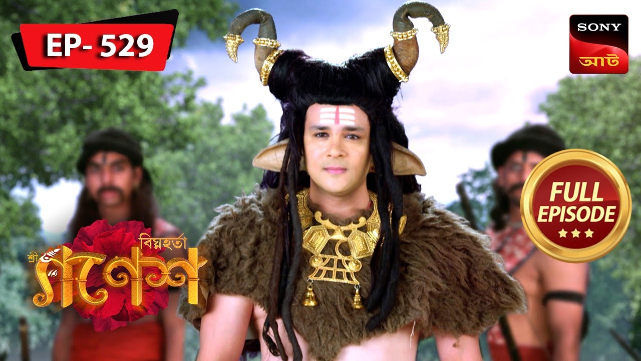 Parvati Rescue | Bighnaharta Shree Ganesh - বিঘ্নহর্তা শ্রী গণেশ | Episode 529 | 21 May 2024