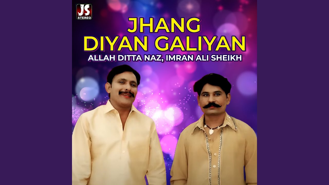Jhang Diyan Galiyan