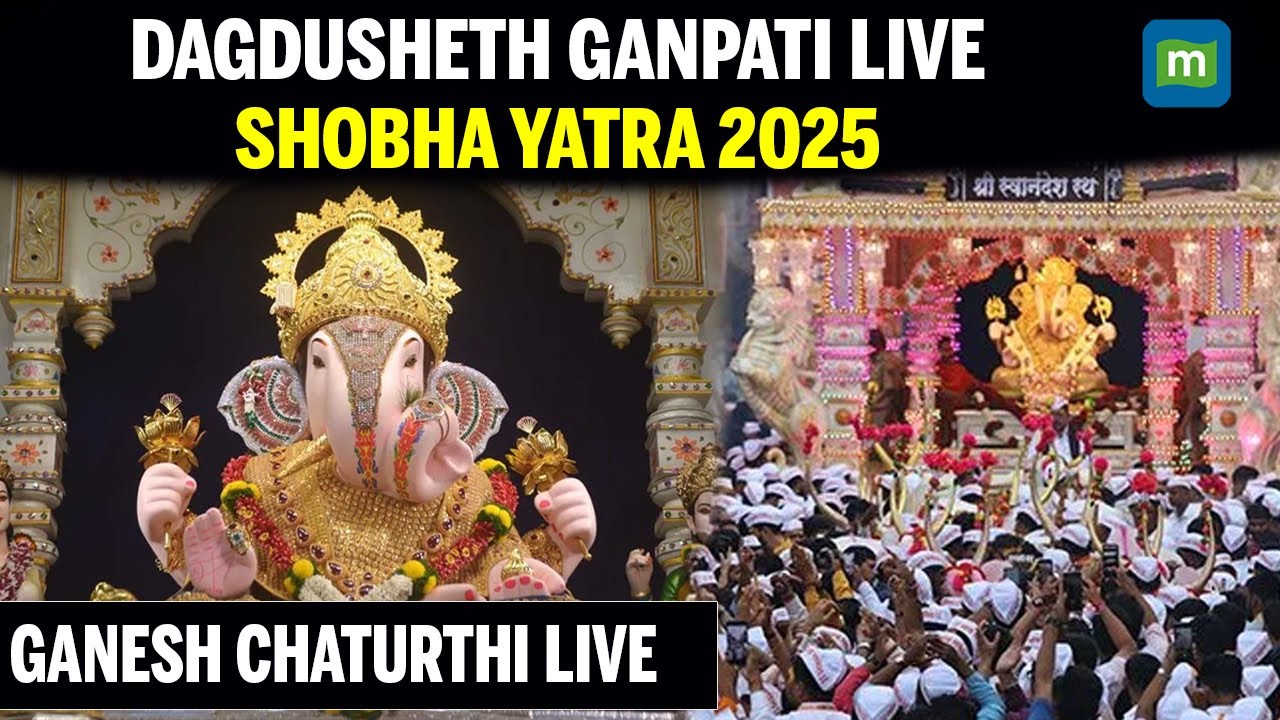 Ganesh Chaturthi 2025 LIVE: Dagdusheth Halwai Ganpati Shobha Yatra Pune | Ganpati Festival LIVE