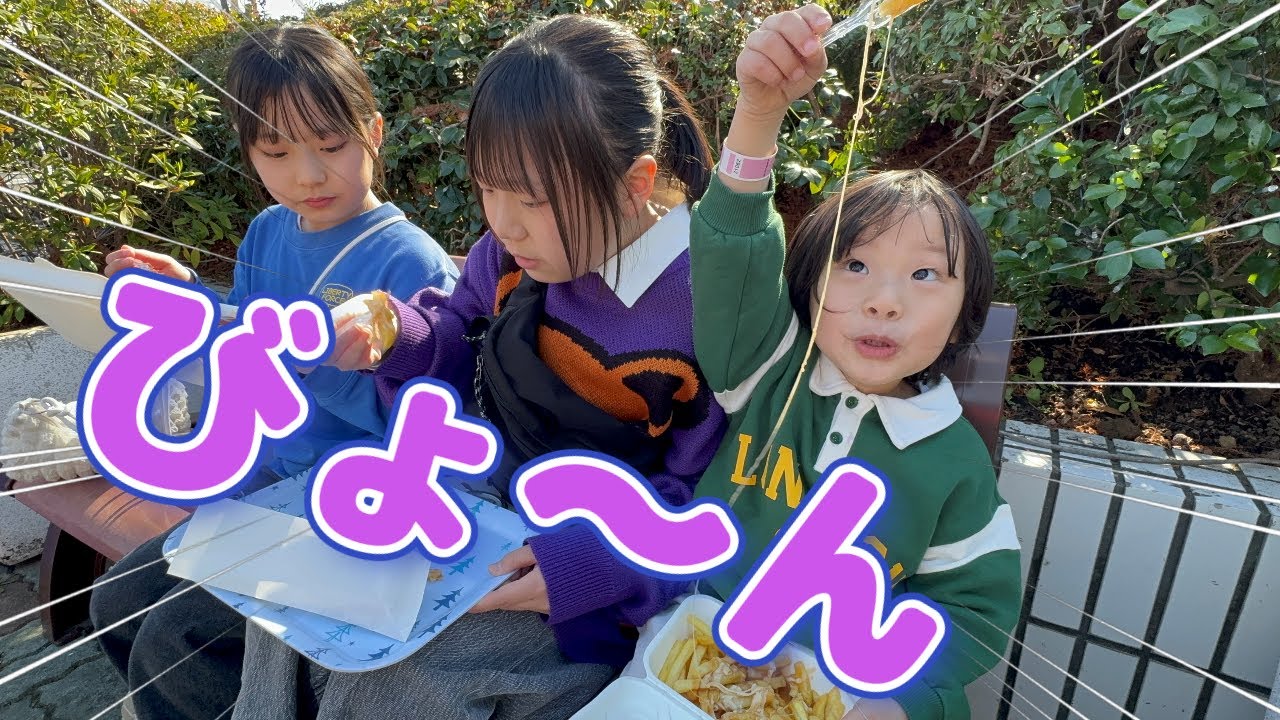 【５人姉弟】よみうりランドで爆食して遊び尽くす！