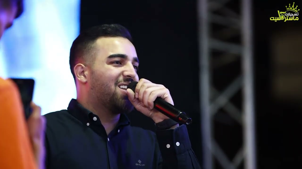 انت معلم و منك نتعلم وصلة اغاني جديده 💥💥 النجم نزار الحداد | مهرجان عمرو الصوباني | ماستركاسيت