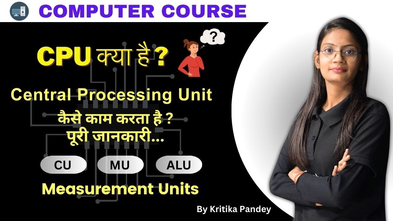 What is CPU (Central Processing Unit)? Function of CPU l Parts of CPU l Computer Tech Academy