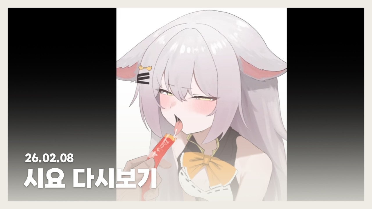 카페 탐방 + 봉봉팜 클립 128강 월드컵😸