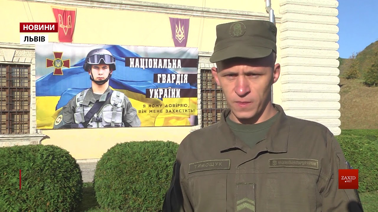 У Золочів вперше з'їхались головні старшини Нацгвардії