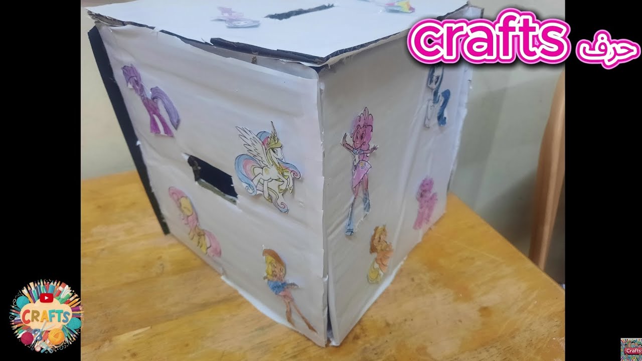 عمل حصالة كبيرة على شكل كارتون مهرتي الصغيرة/Make a large piggy bank in the shape of my little pony 