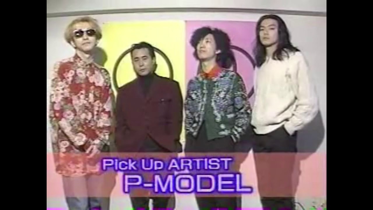 バレンタインP-MODEL