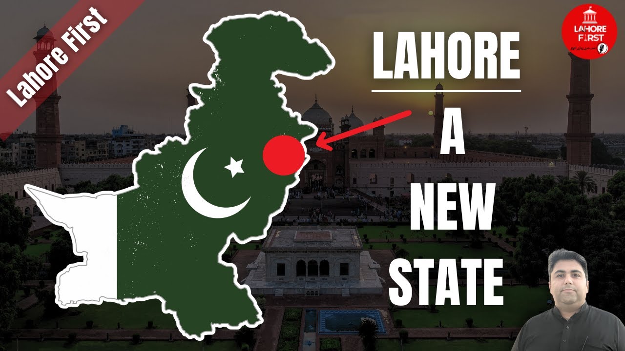 Should Lahore leave Pakistan, behind? An Autonomous Region! #pakistanpolitics #pti #pmln
