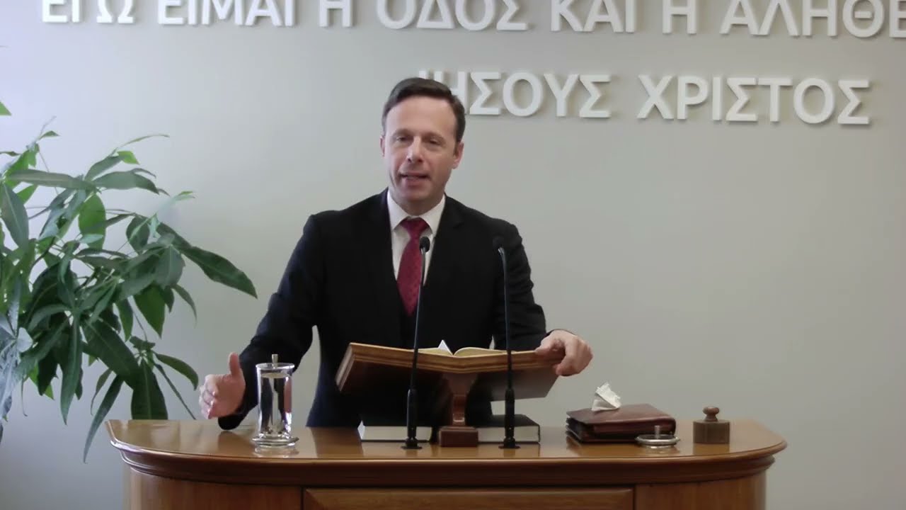 Πάρης Κονδύλης | Ησαΐας | μ' 3-8