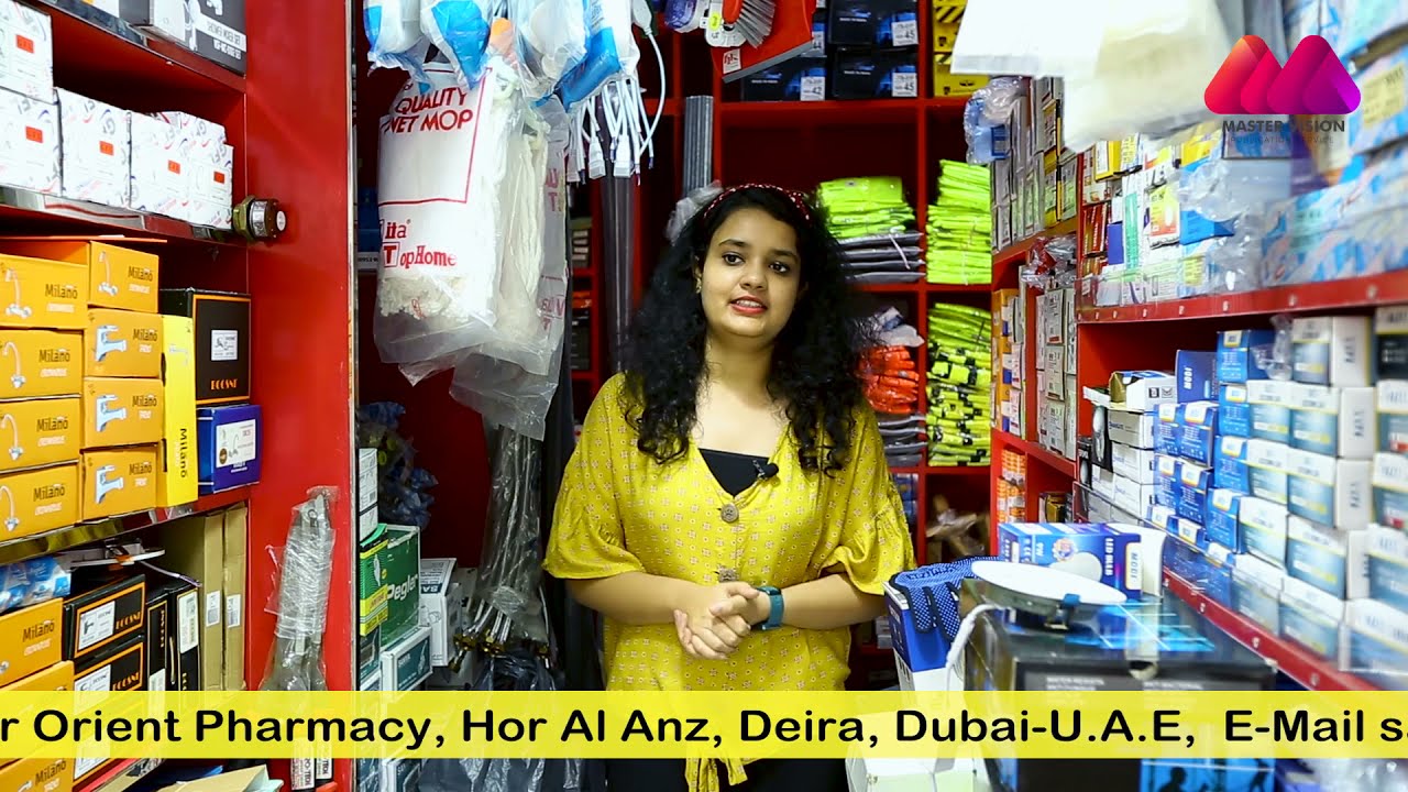 AL MIDAD BUILDING MATERIALS TRADING L.L.C