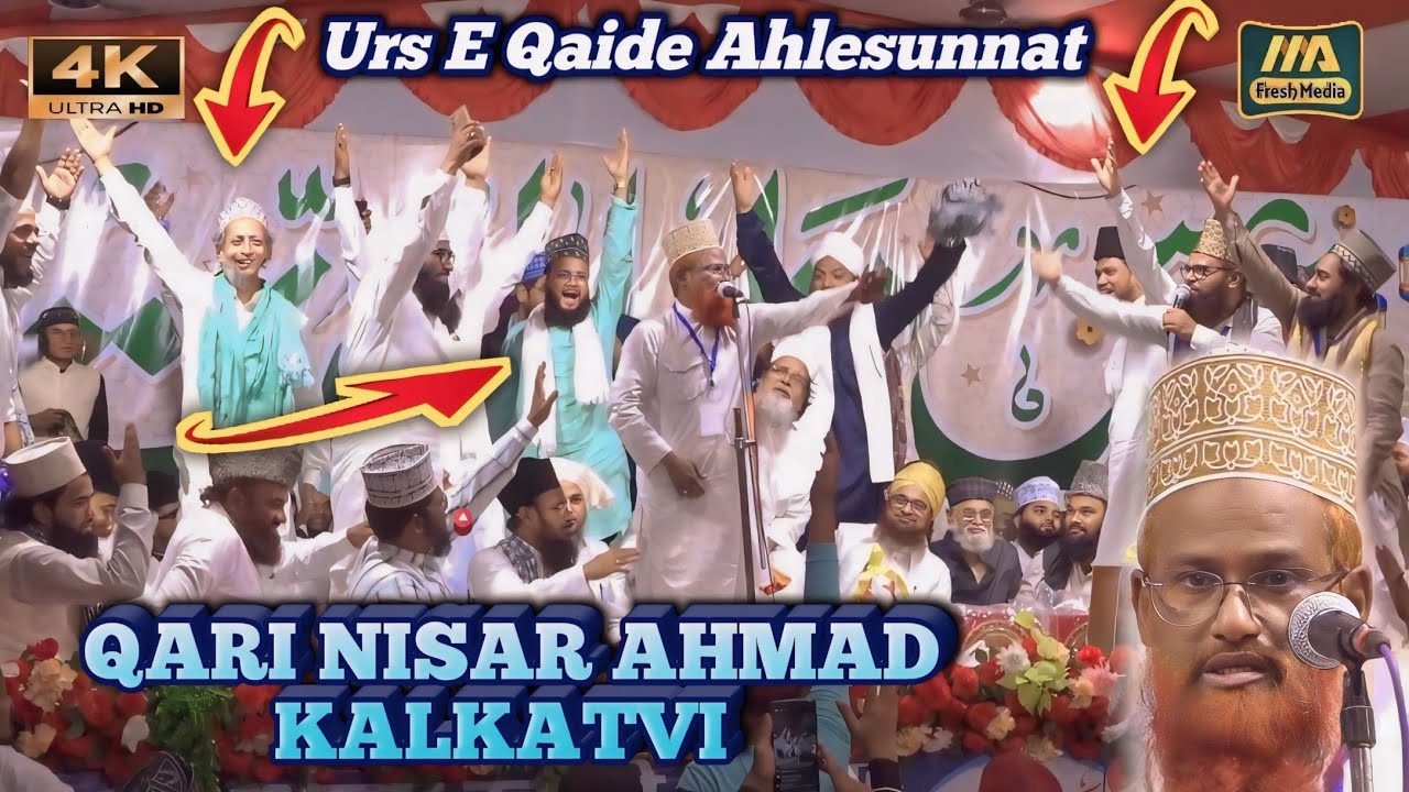 Qari Nisar Ahmad Kalkatvi ✓ Urse Qaide Ahle Sunnat ✓ Tata Jamshedpur