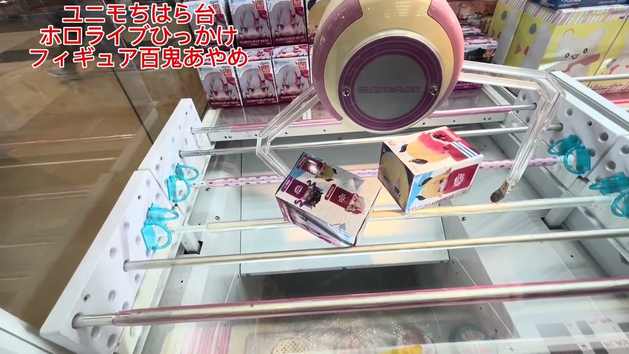 （クレーンゲーム）#本体初期位置バグ？からのバー破壊#クレゲ 
