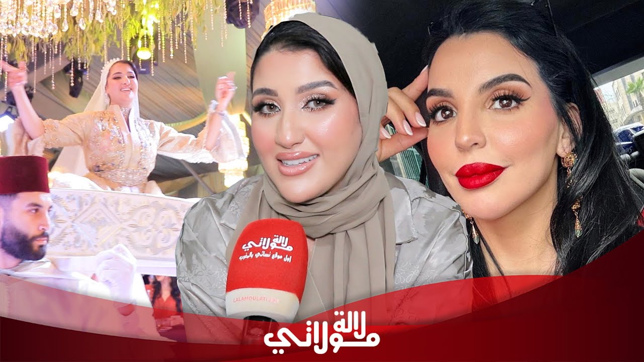 الحقيقة كاملة.. منويلا الشرقاوي تحسم الجدل حول العملية والصلح مع أسماء بيوتي بحفل ختان إبنها